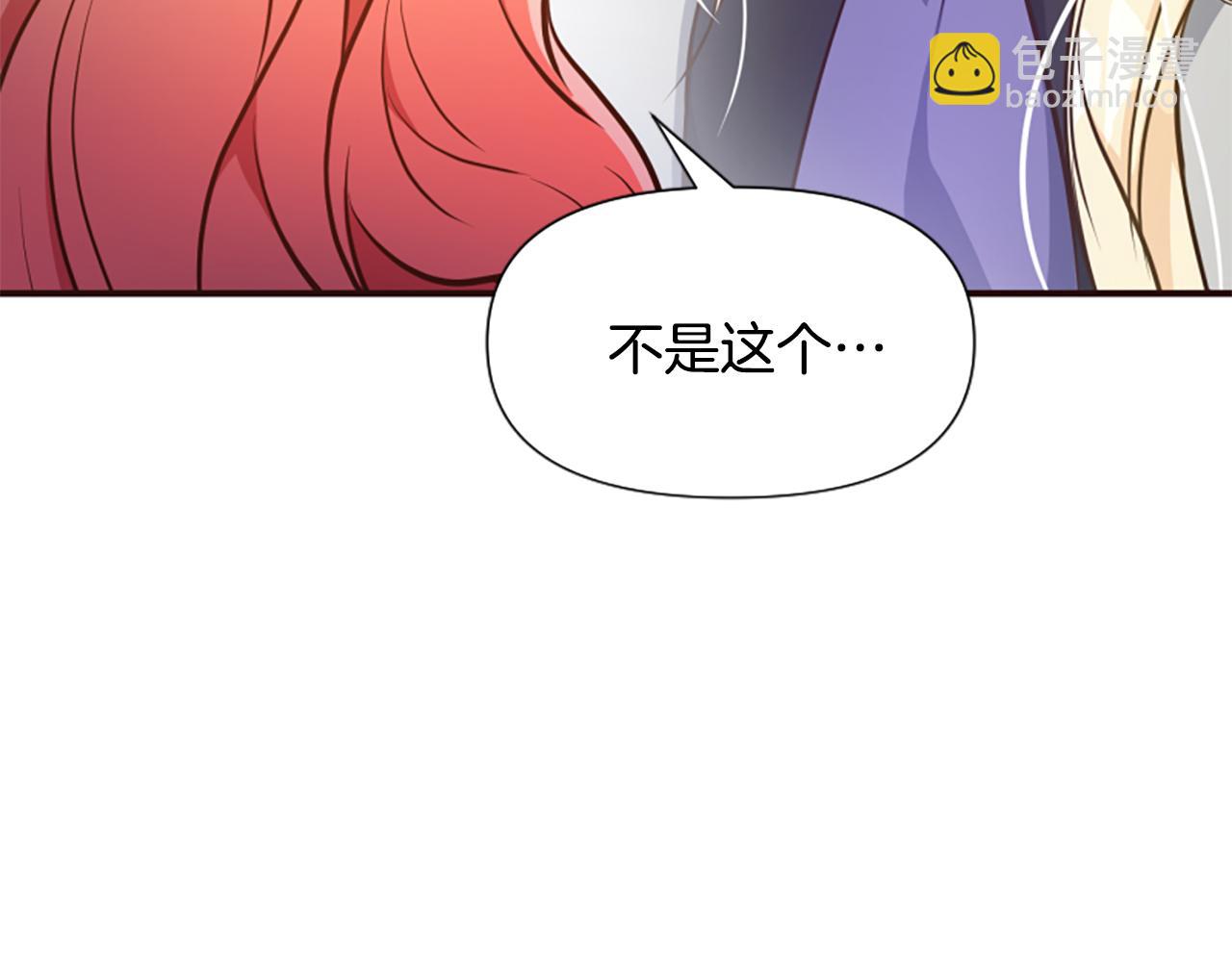 第73话 露出真面目(1/5)-第73话