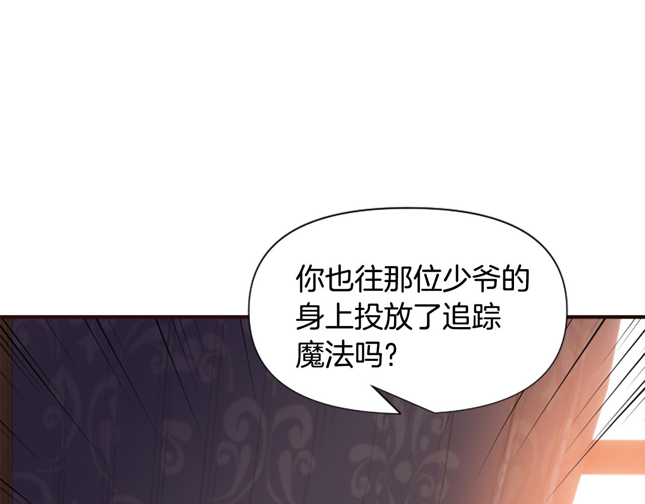第73话 露出真面目(1/5)-第73话