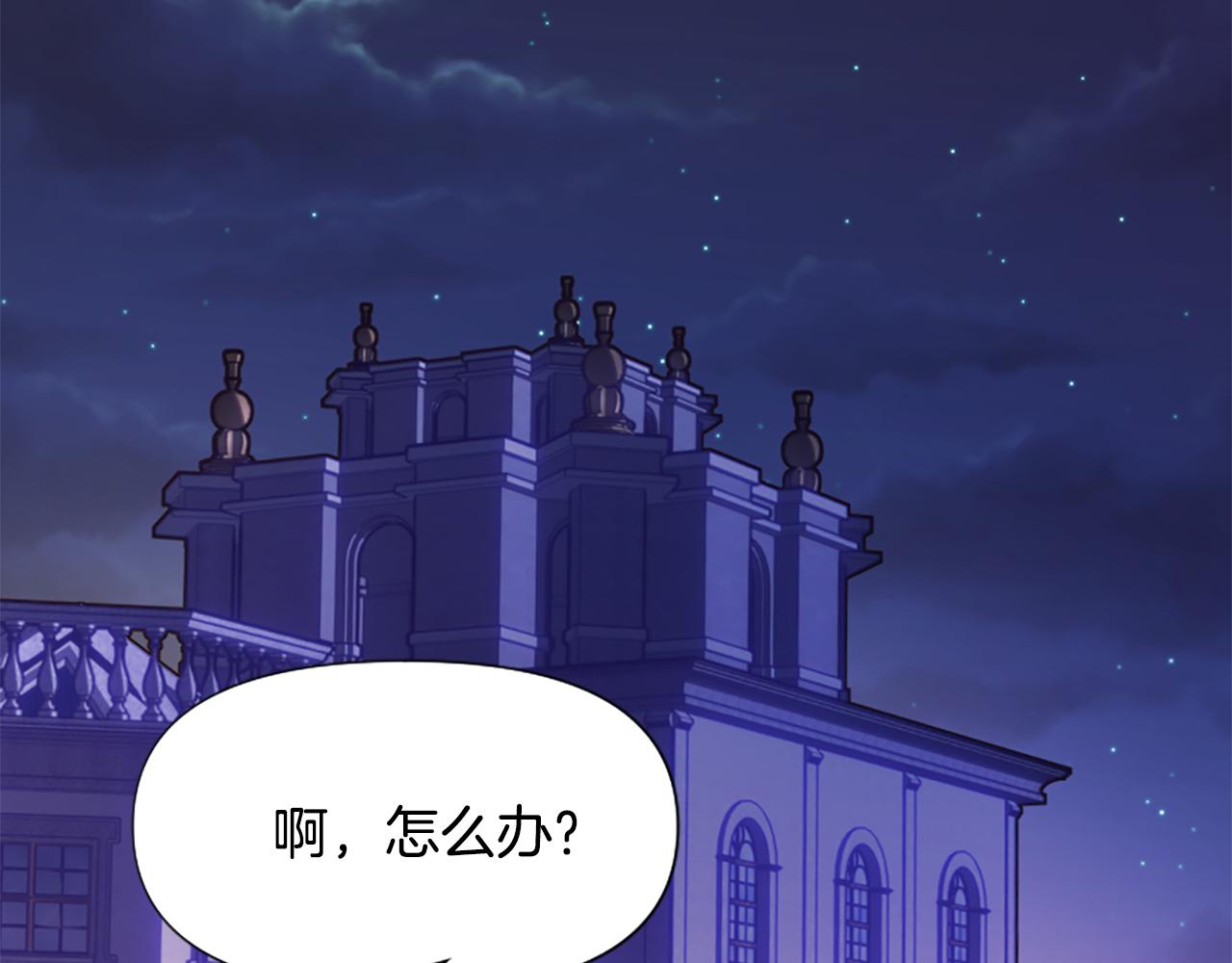 第73话 露出真面目(1/5)-第73话