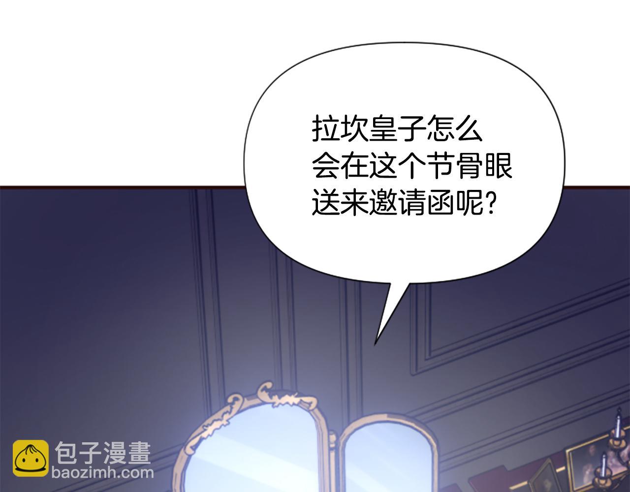 第73话 露出真面目(1/5)-第73话