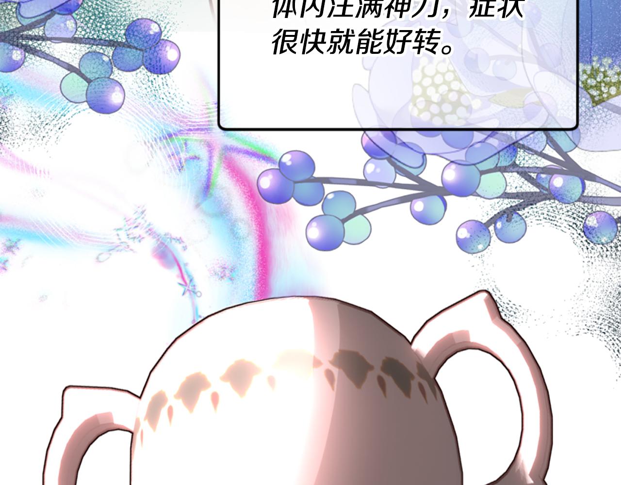 第73话 露出真面目(1/5)-第73话