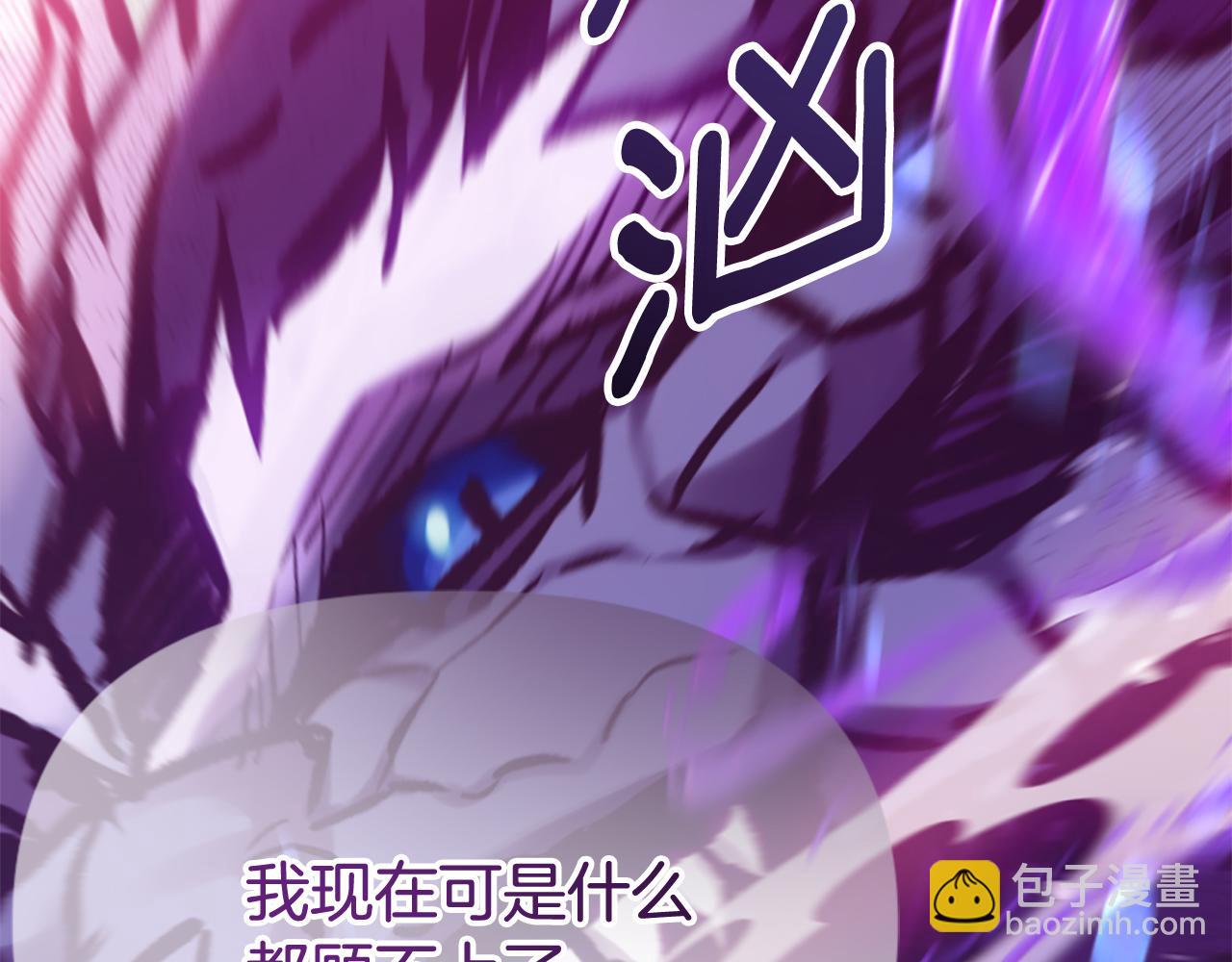 第75话 搞砸了(1/5)-第75话