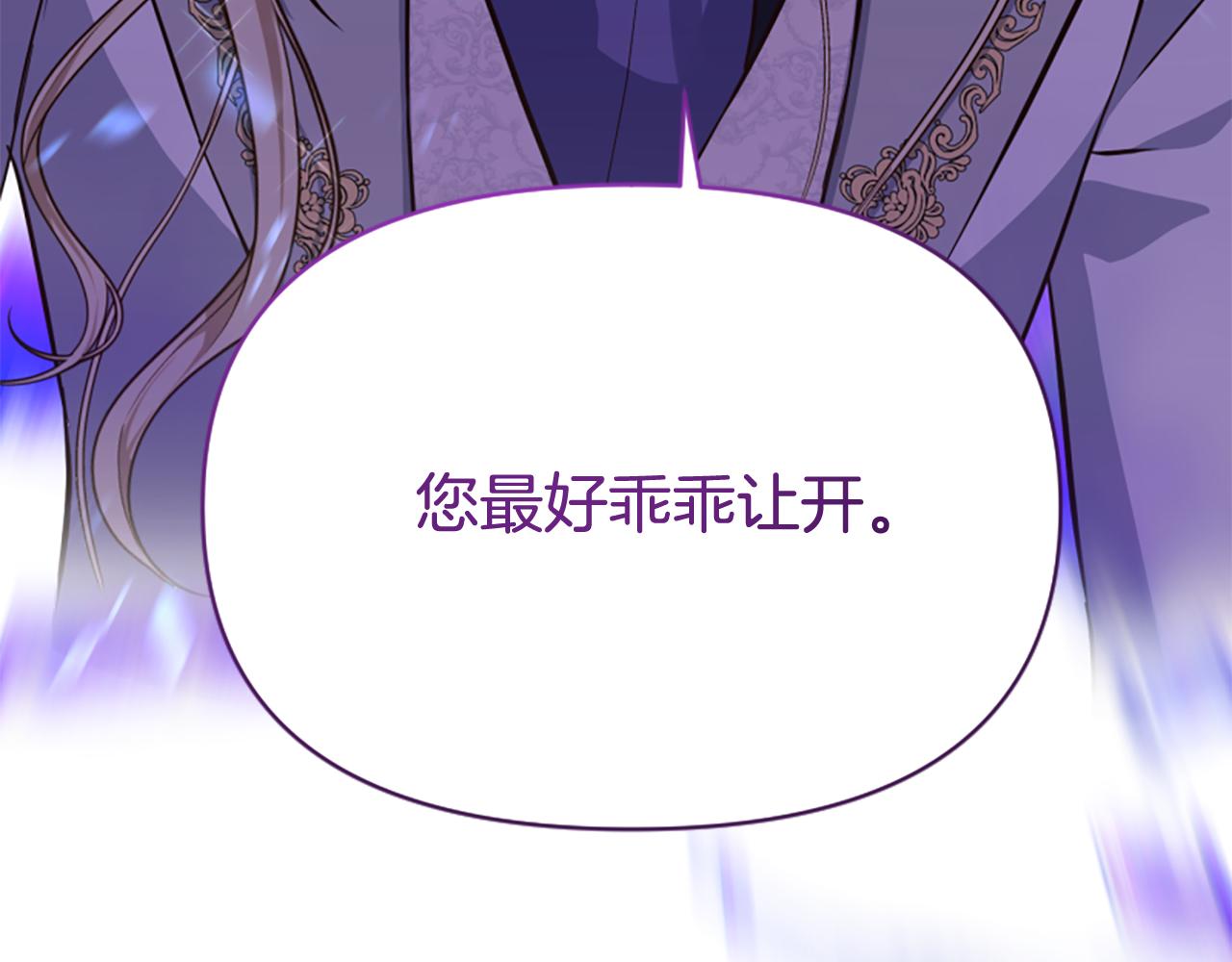 第75话 搞砸了(1/5)-第75话