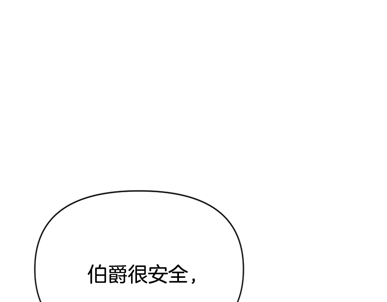 第75话 搞砸了(1/5)-第75话