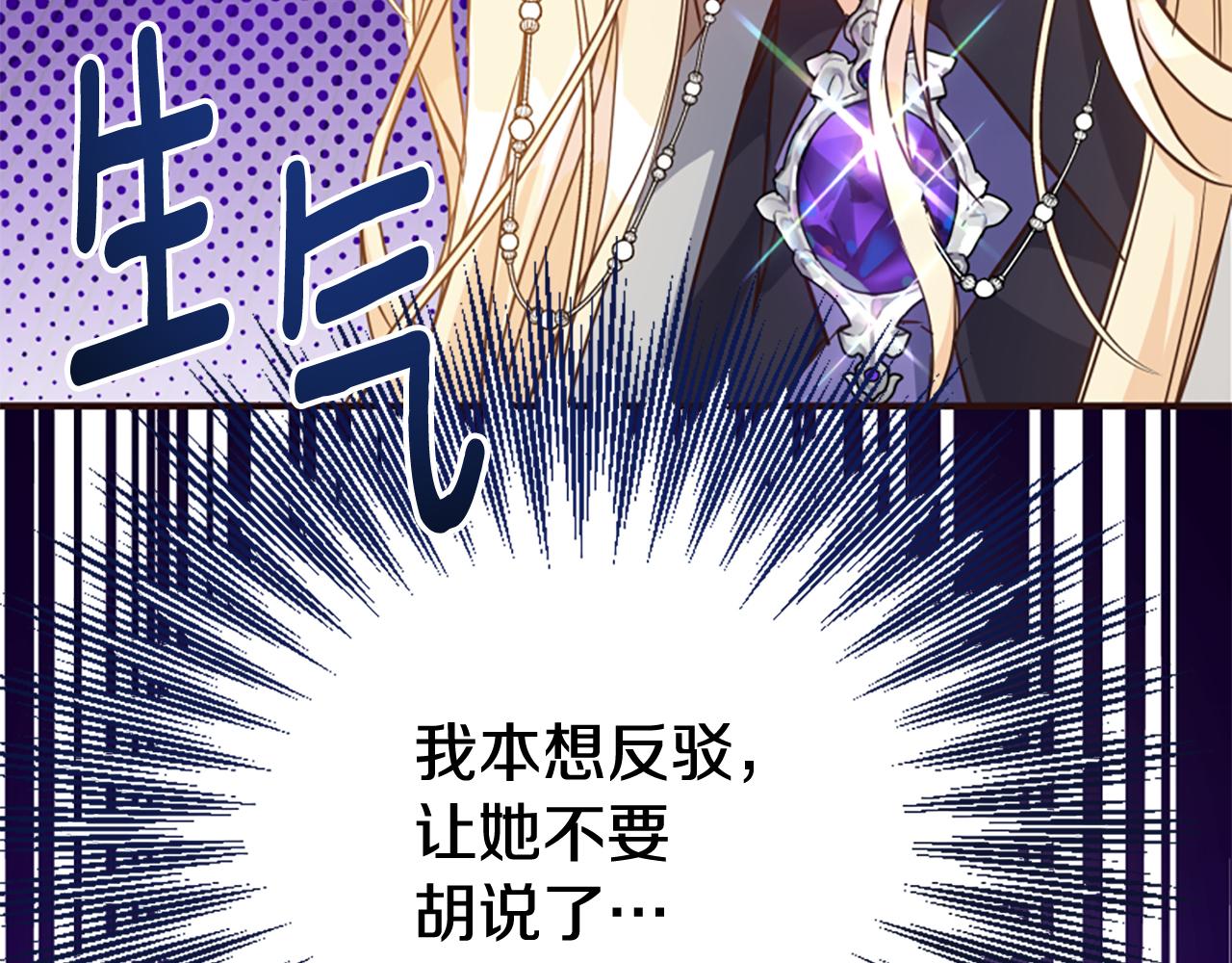 第75话 搞砸了(1/5)-第75话