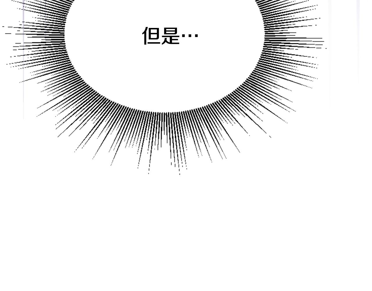 第75话 搞砸了(1/5)-第75话