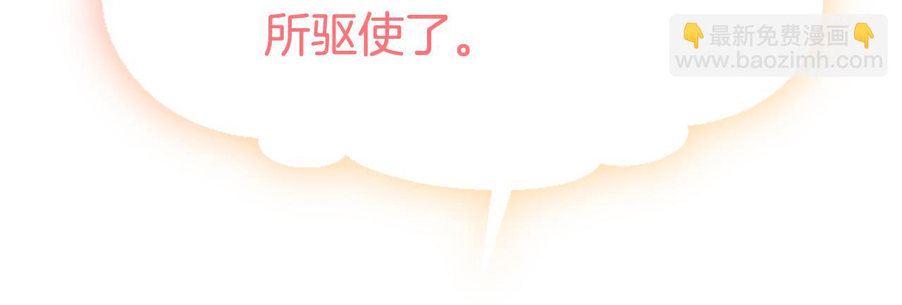第75话 搞砸了(1/5)-第75话