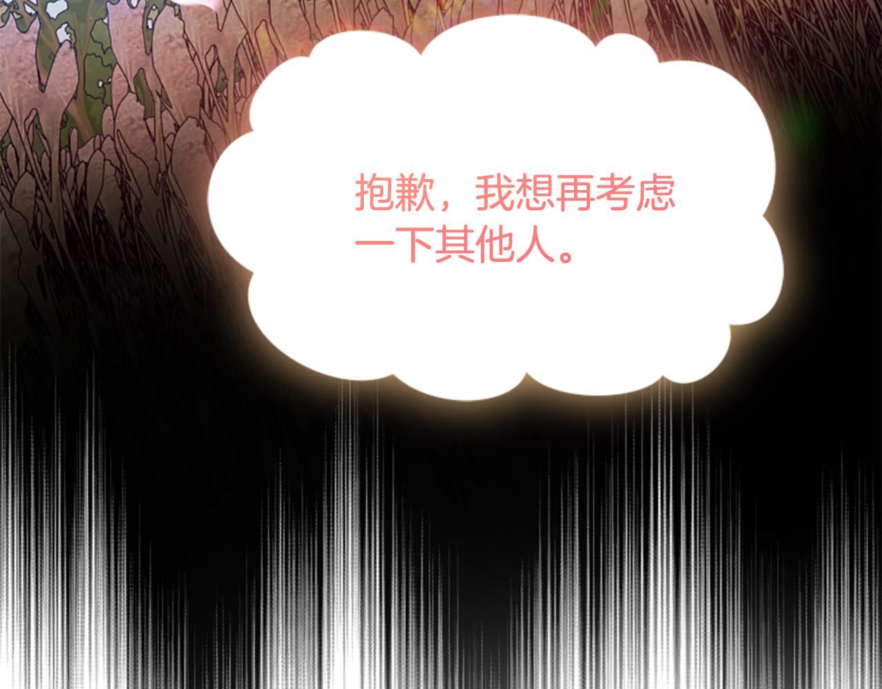 第75话 搞砸了(1/5)-第75话