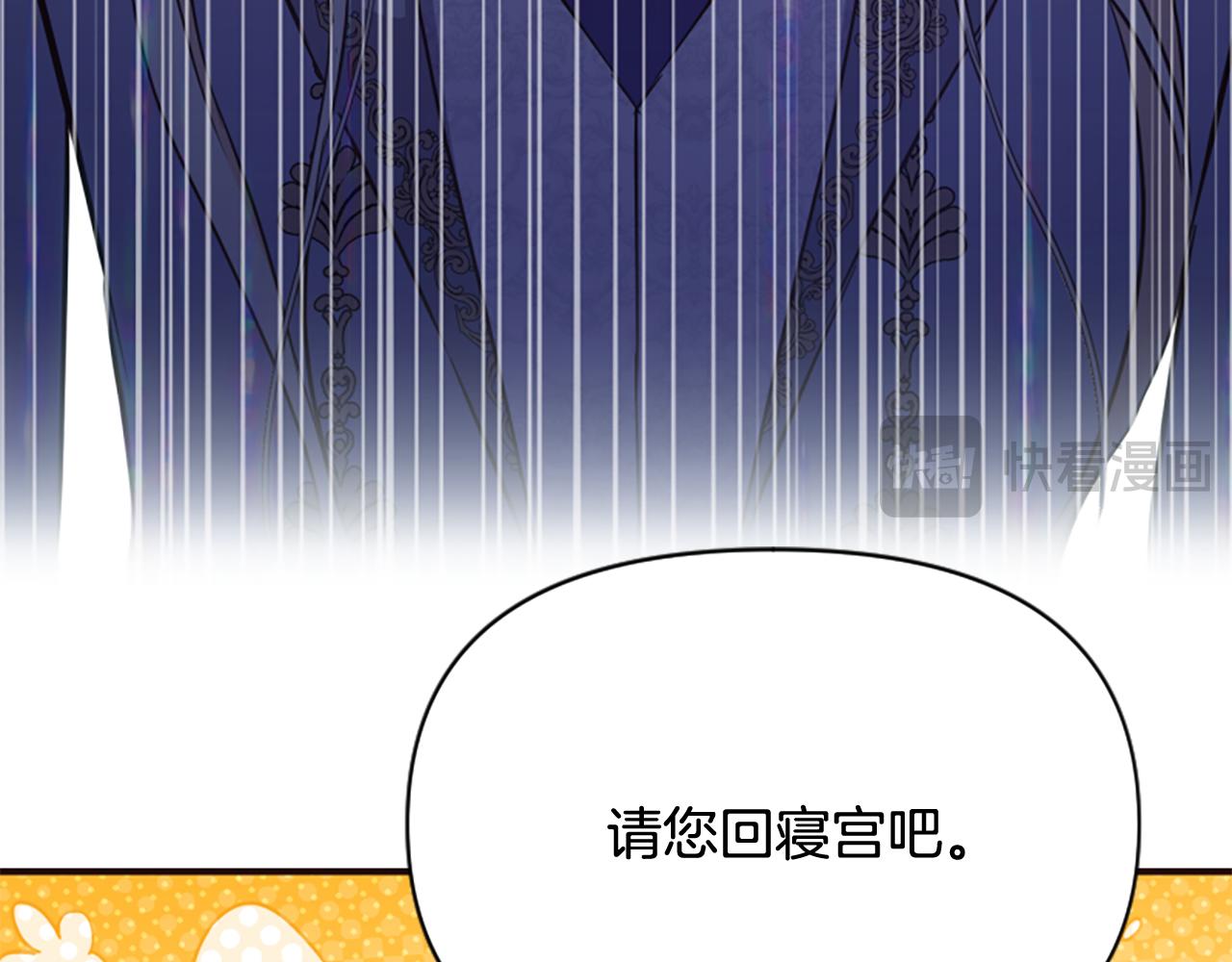 第75话 搞砸了(1/5)-第75话