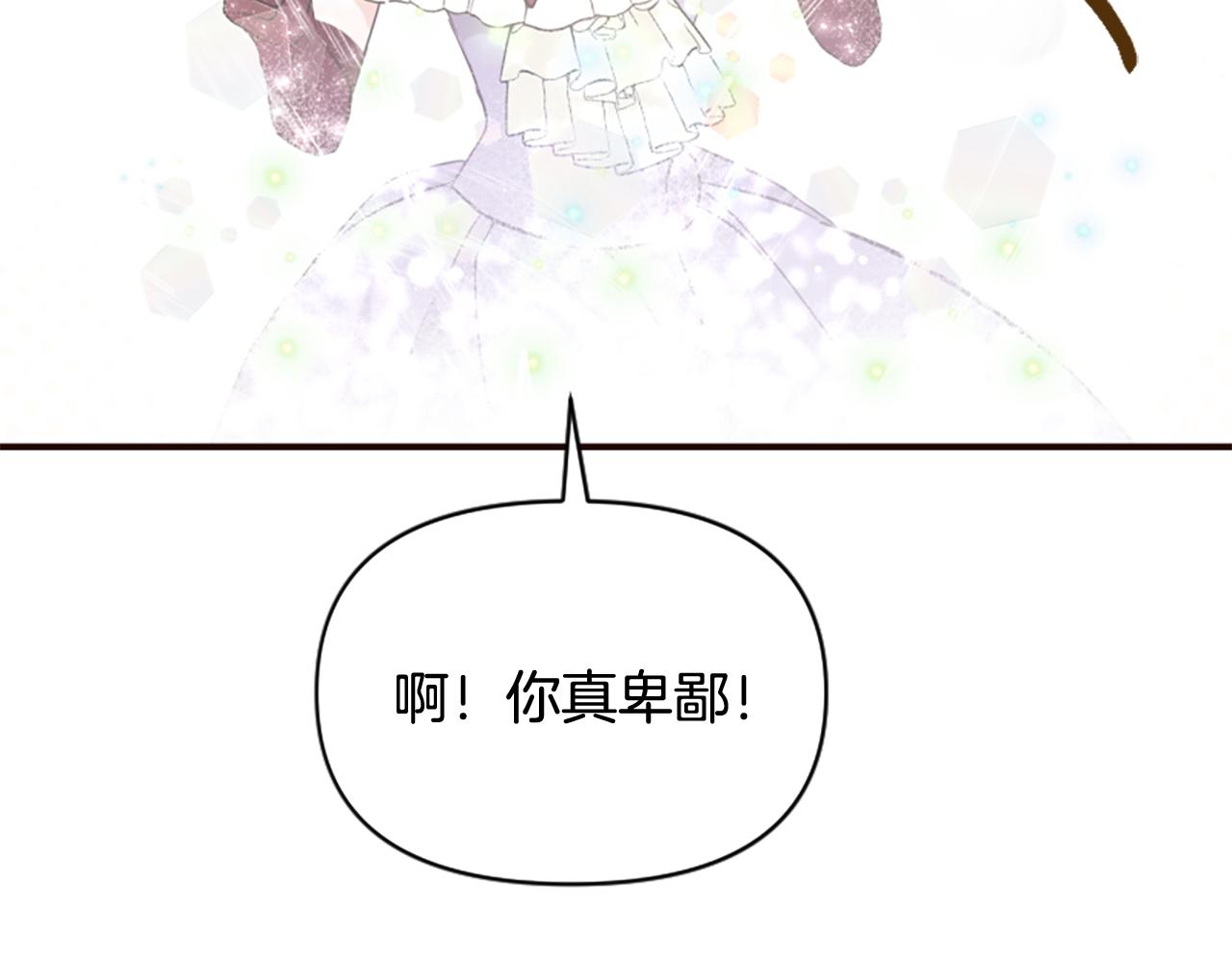 第75话 搞砸了(1/5)-第75话