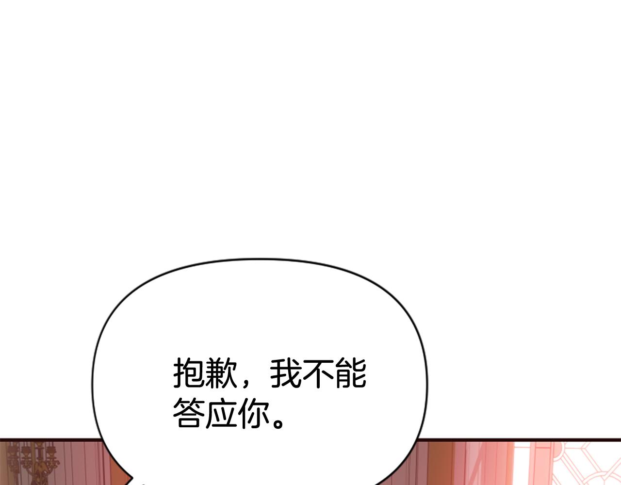 第75话 搞砸了(1/5)-第75话