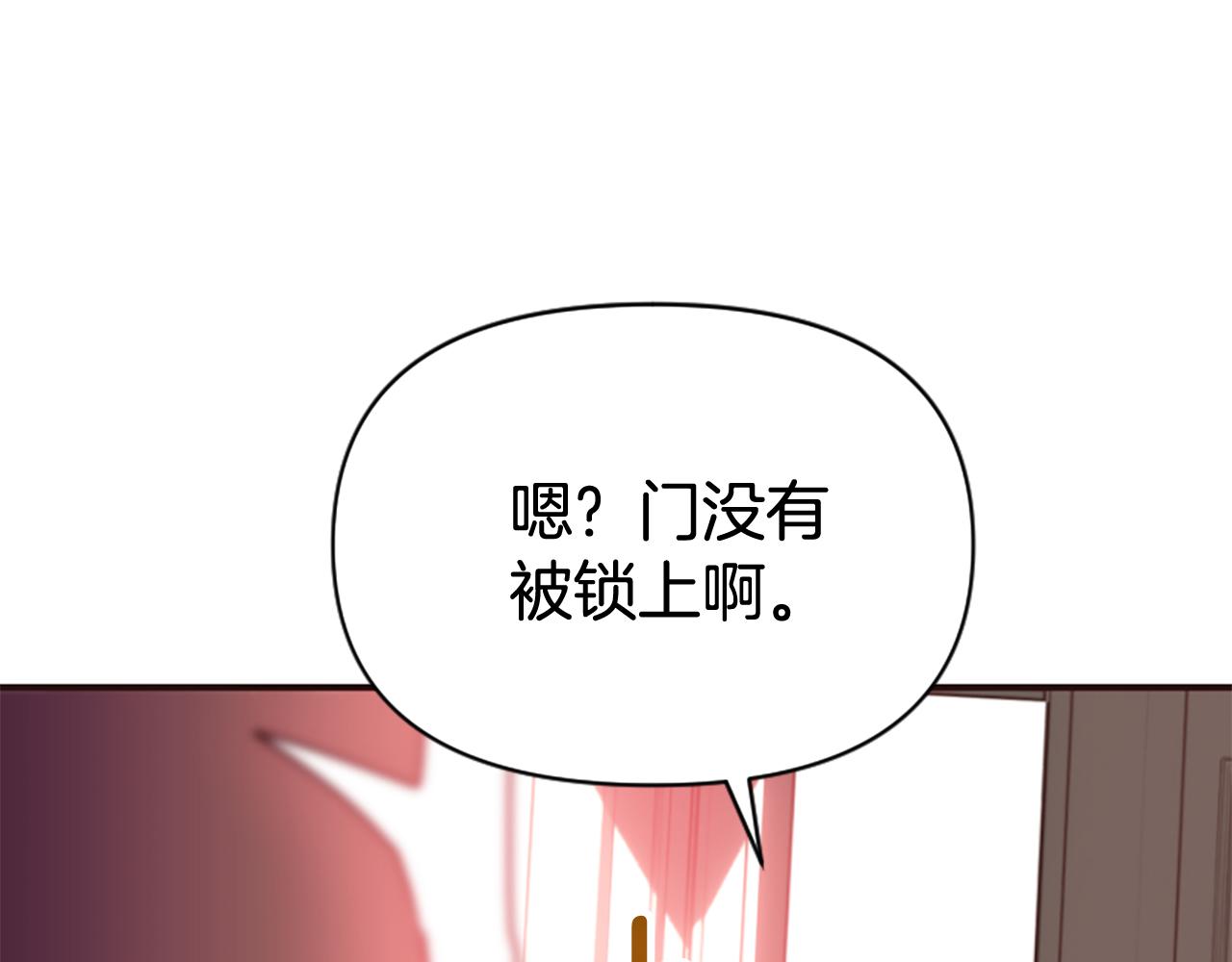 第75话 搞砸了(1/5)-第75话