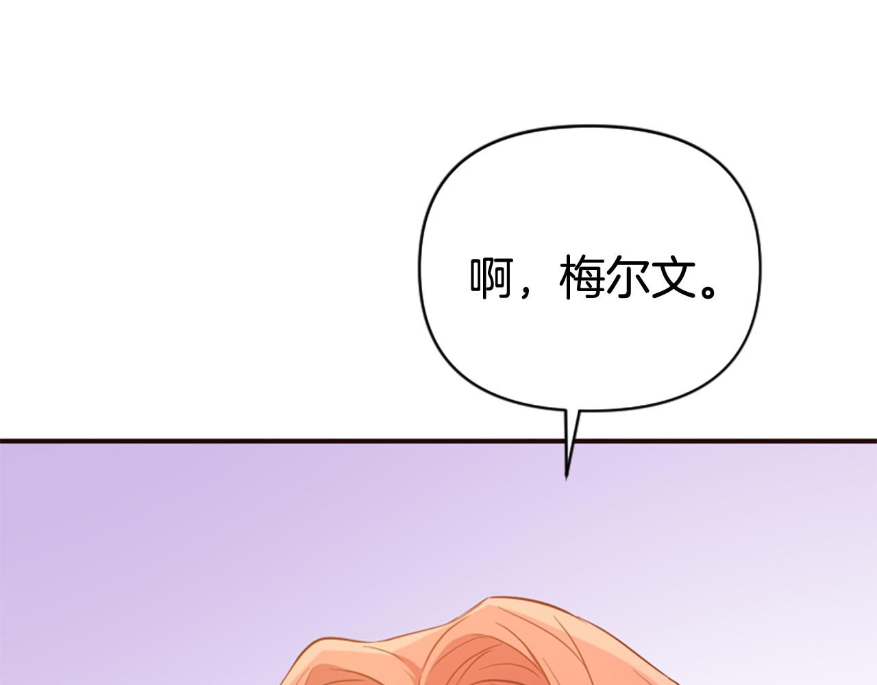 第75话 搞砸了(1/5)-第75话