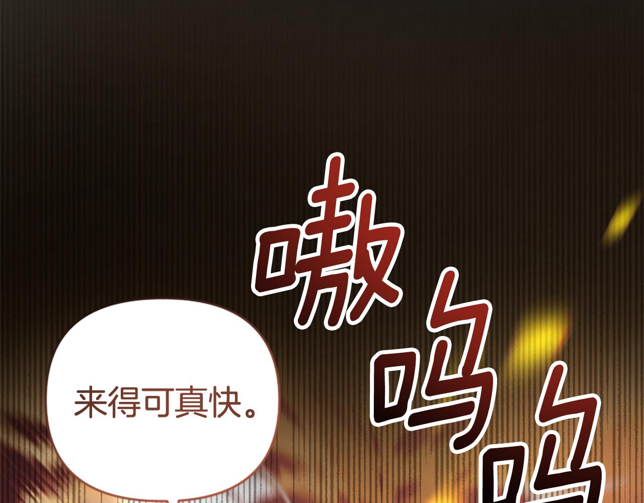 第75话 搞砸了(1/5)-第75话