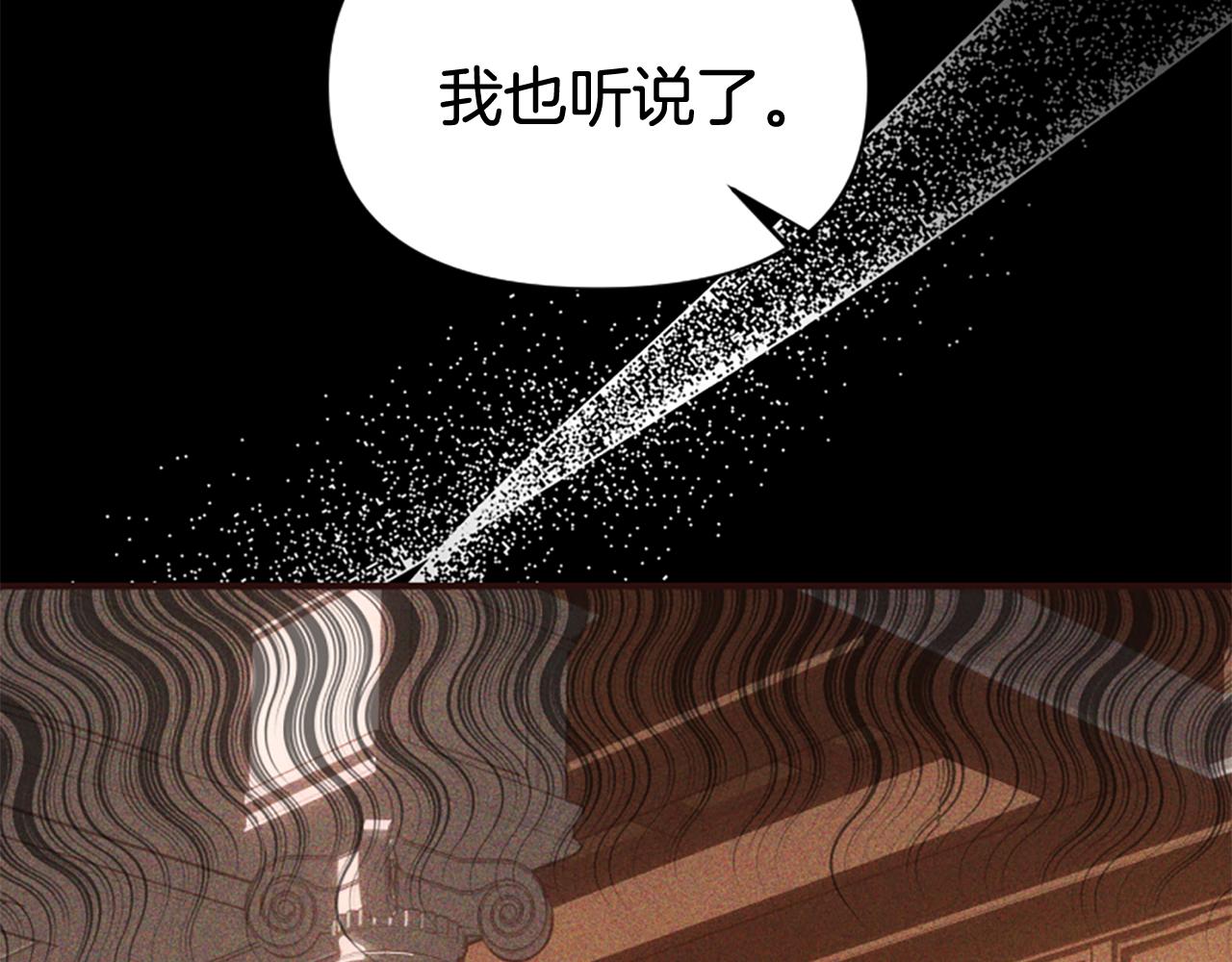 第77话 故意介入(1/5)-第77话
