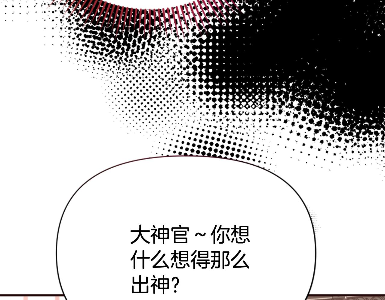 第77话 故意介入(1/5)-第77话