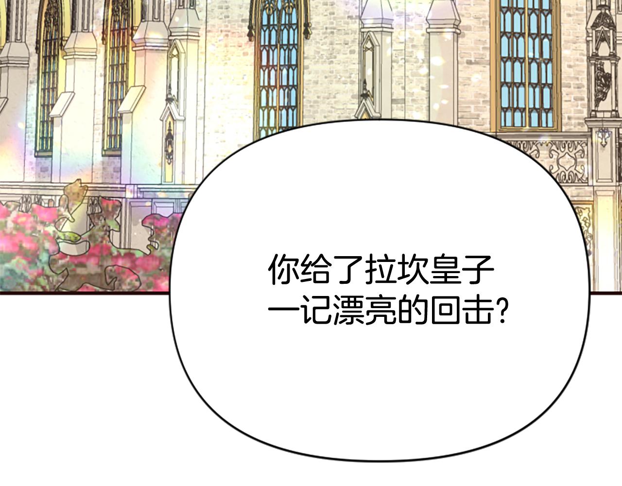 第77话 故意介入(1/5)-第77话
