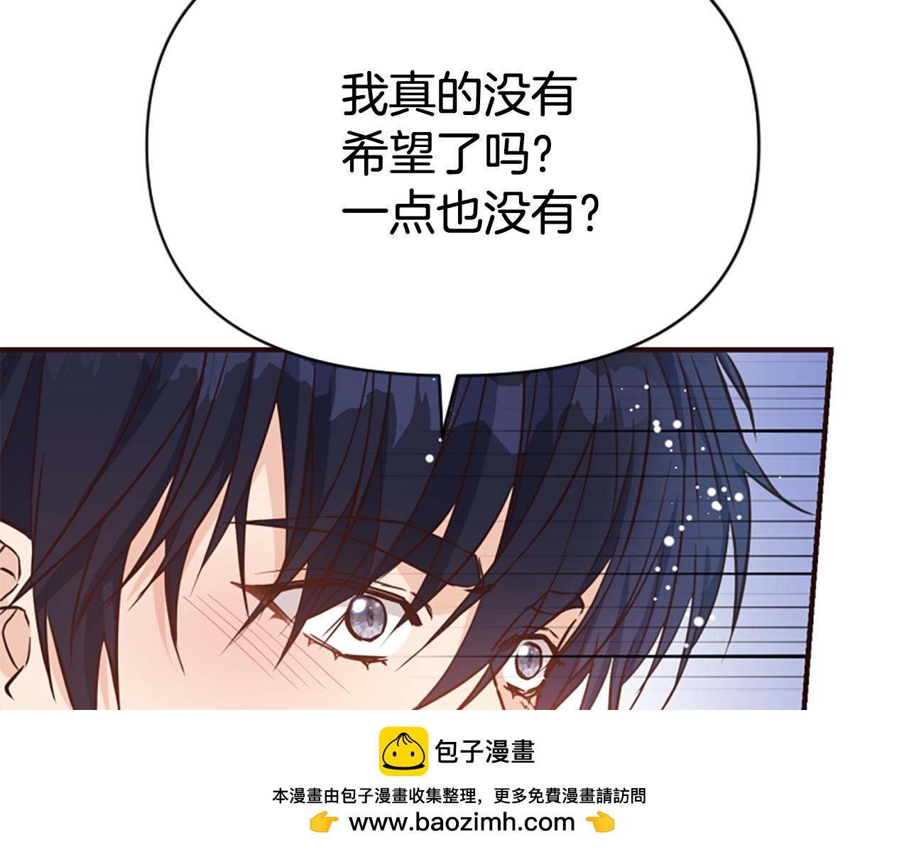 第77话 故意介入(1/5)-第77话