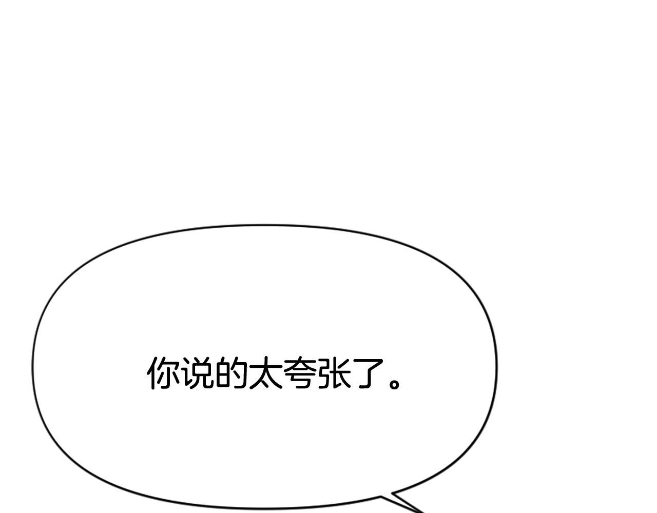 第77话 故意介入(1/5)-第77话