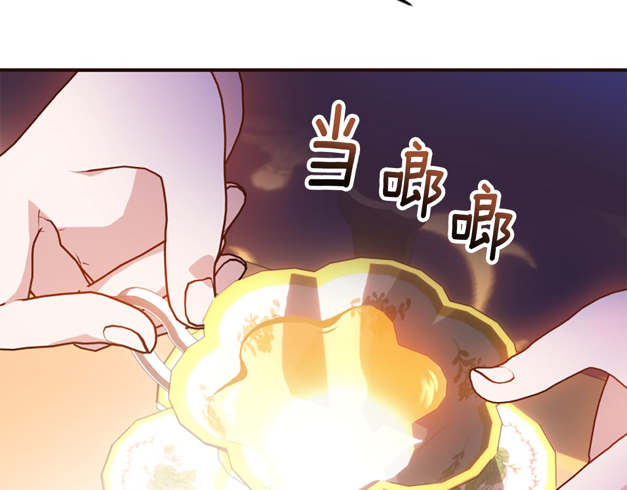 第77话 故意介入(1/5)-第77话