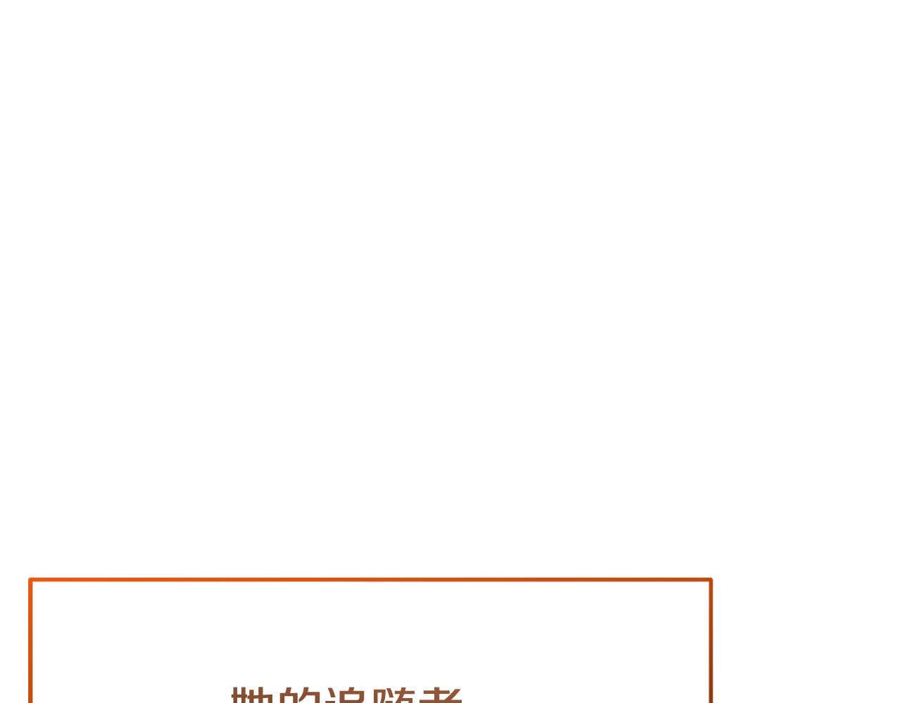 第79话 付出的代价(1/6)-第79话