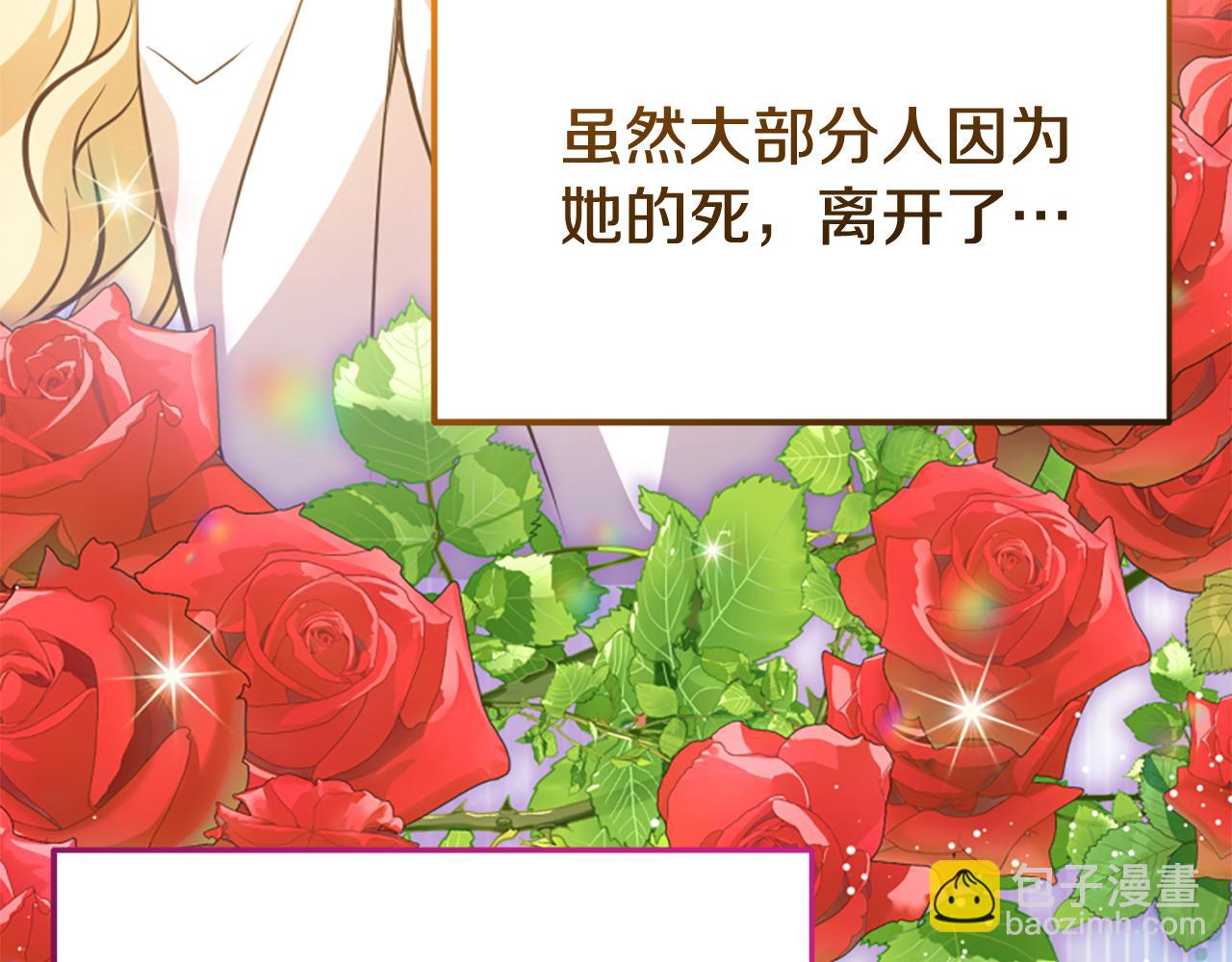 第79话 付出的代价(1/6)-第79话