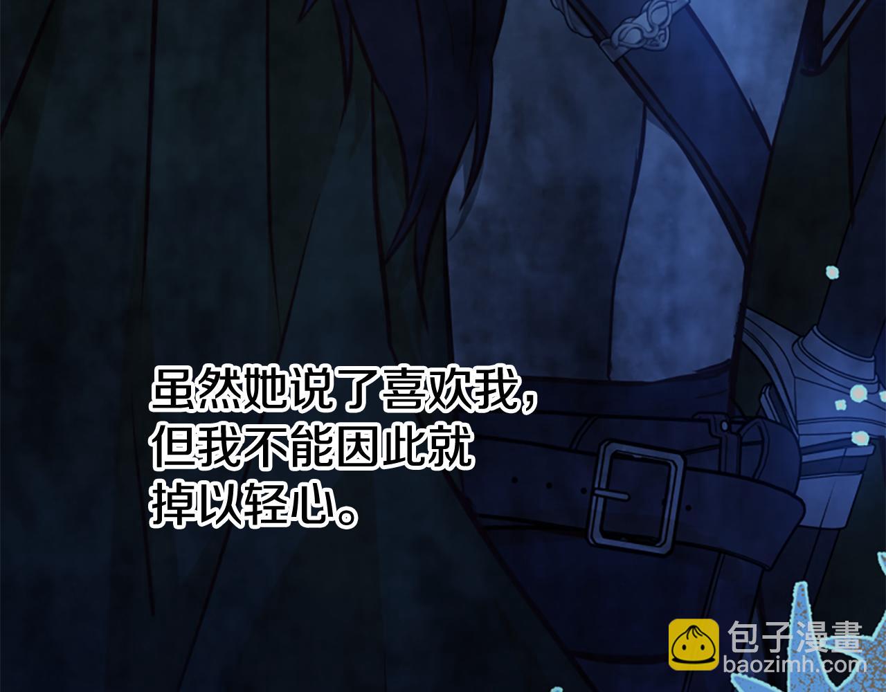 第79话 付出的代价(1/6)-第79话