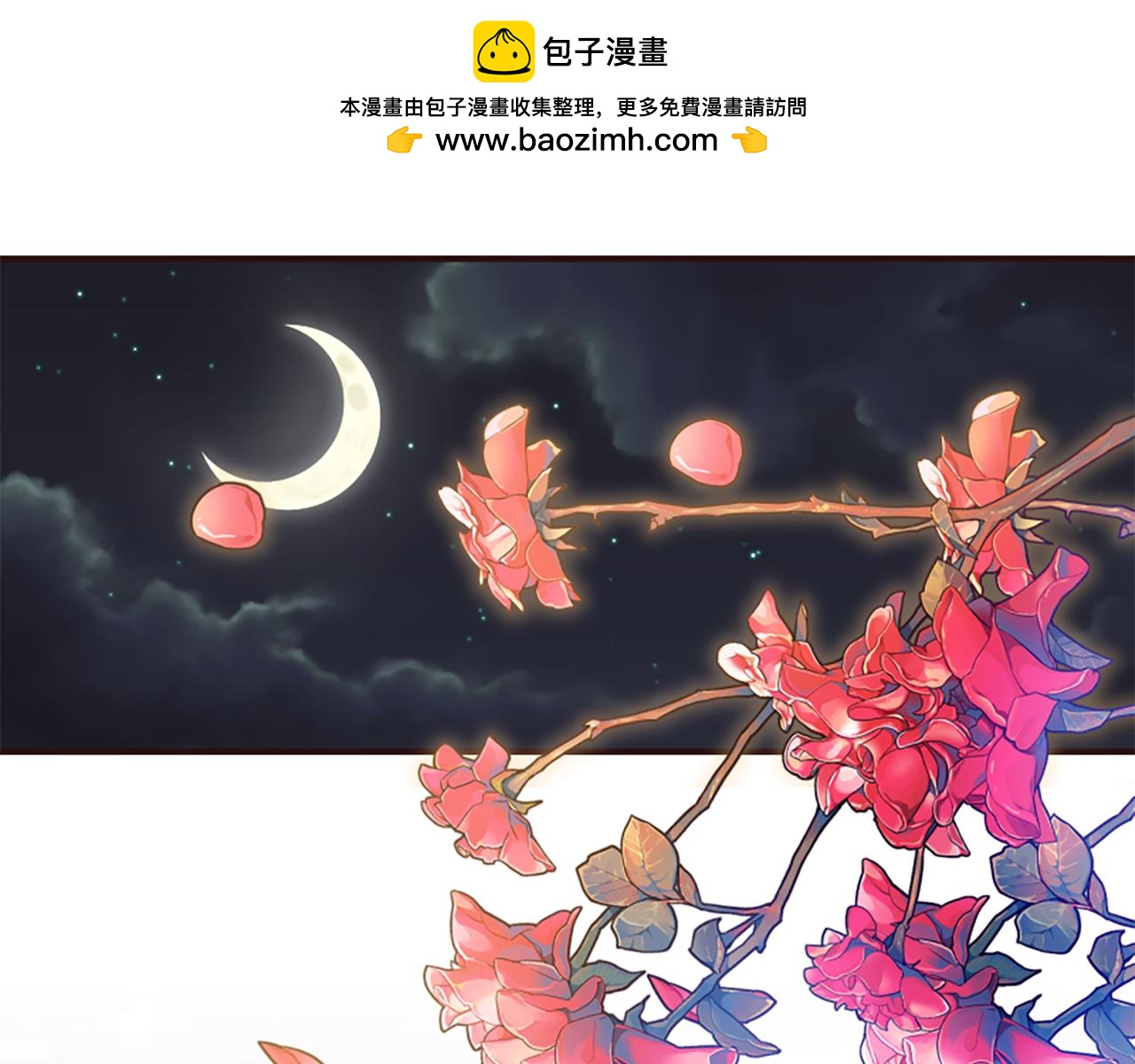 第79话 付出的代价(1/6)-第79话