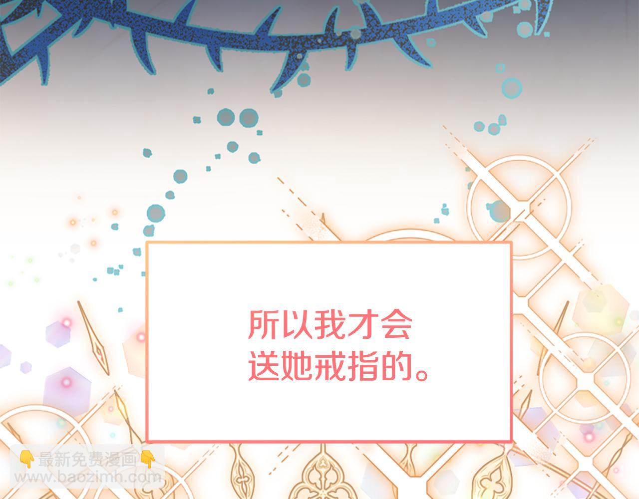 第79话 付出的代价(1/6)-第79话