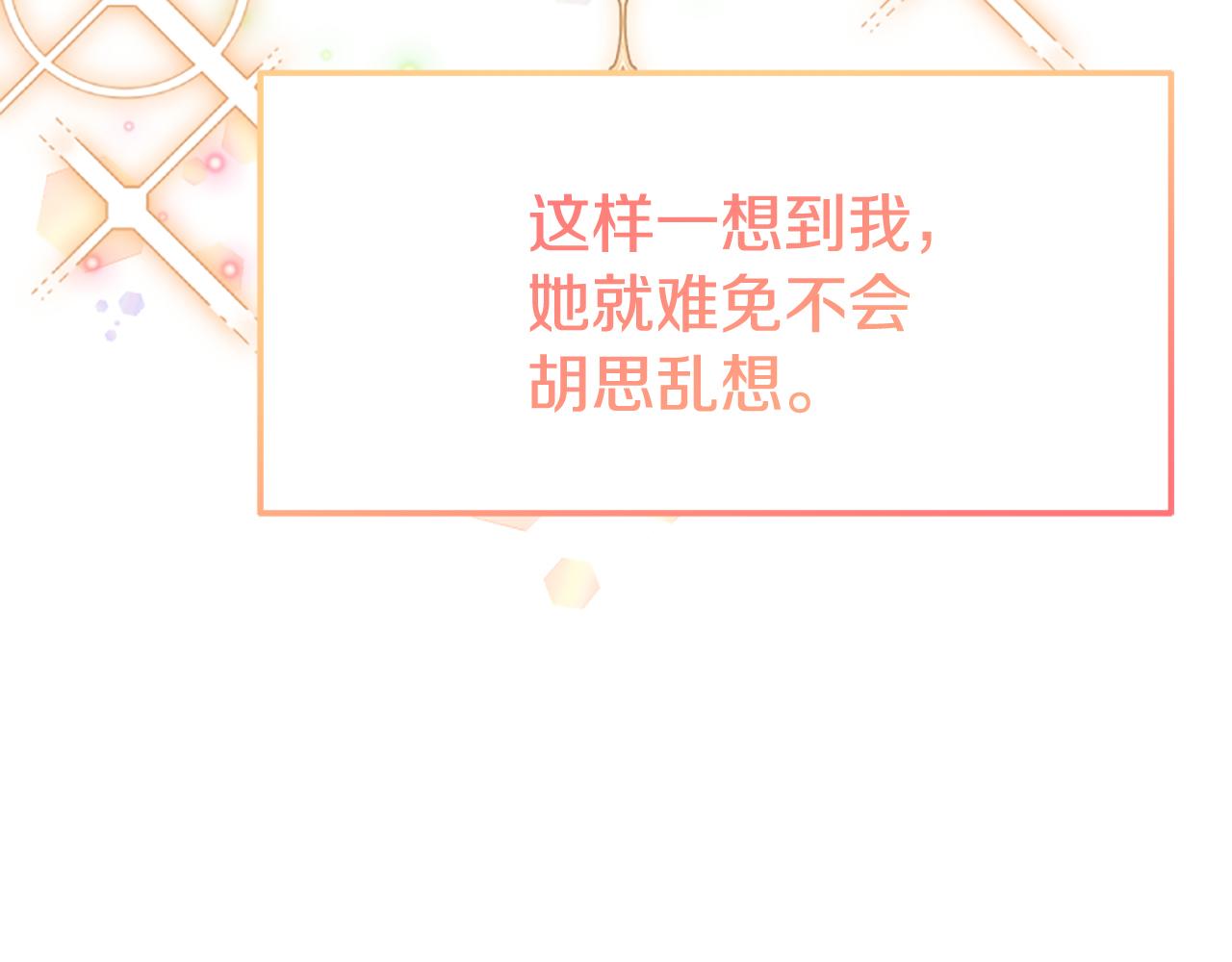 第79话 付出的代价(1/6)-第79话