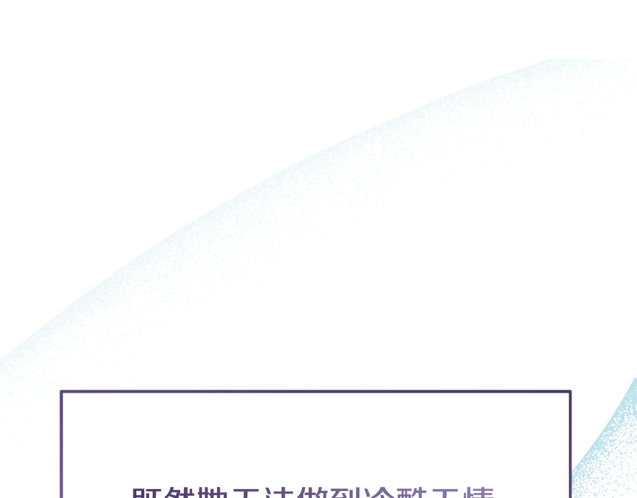 第79话 付出的代价(1/6)-第79话