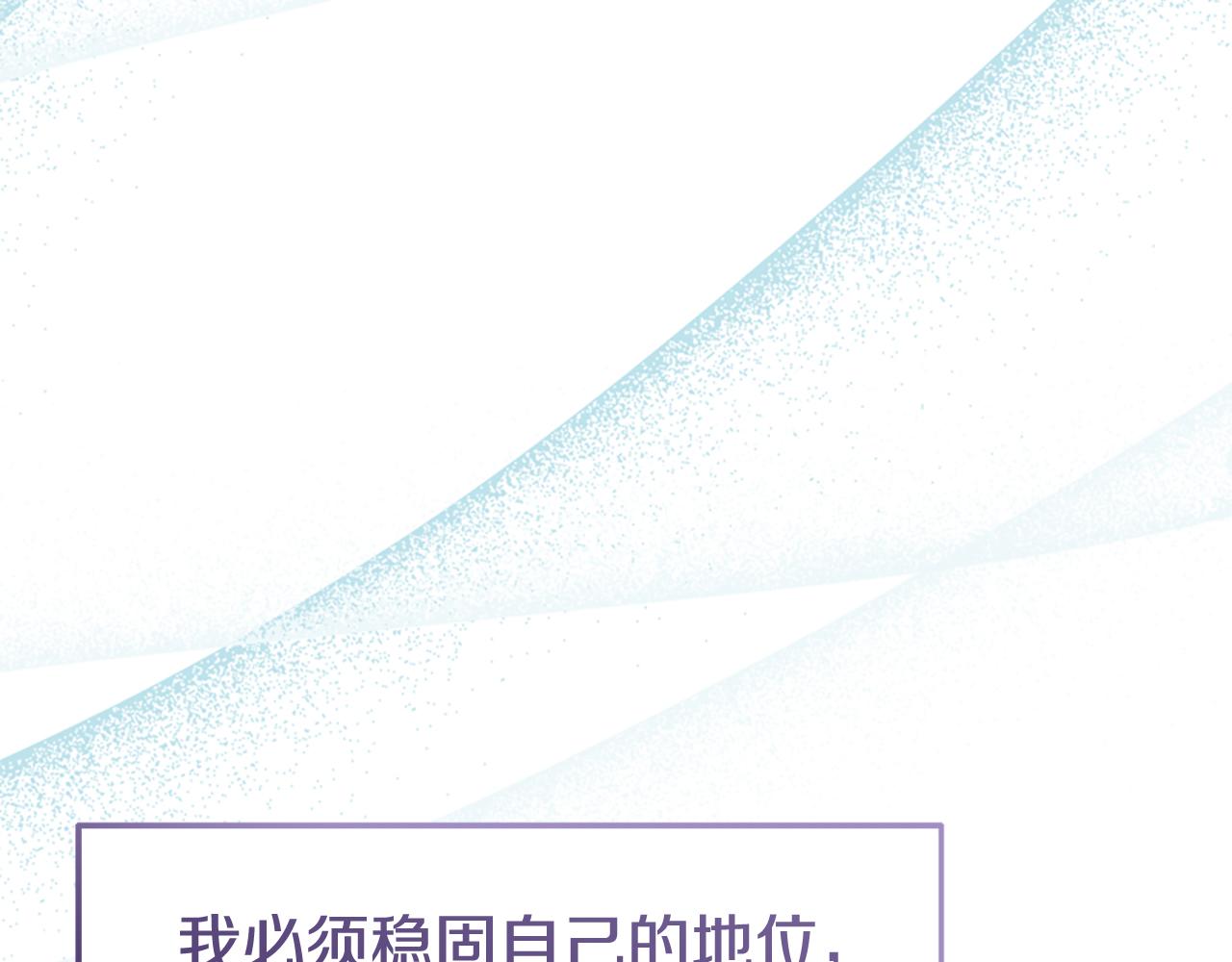 第79话 付出的代价(1/6)-第79话
