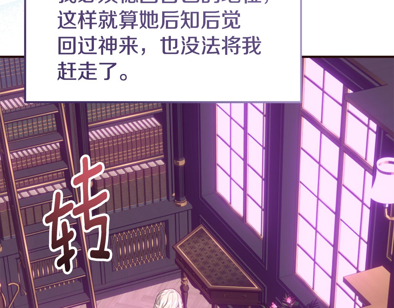 第79话 付出的代价(1/6)-第79话