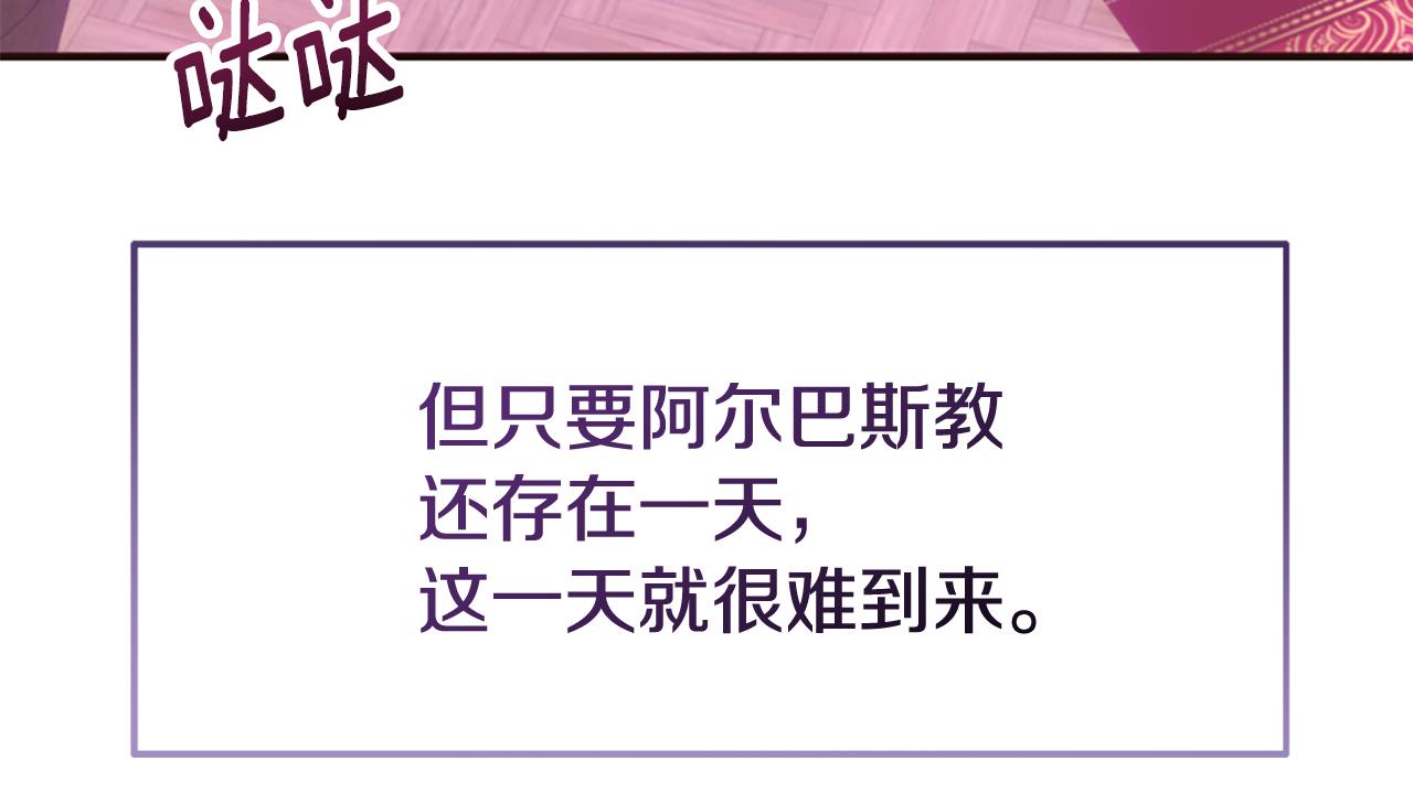 第79话 付出的代价(1/6)-第79话