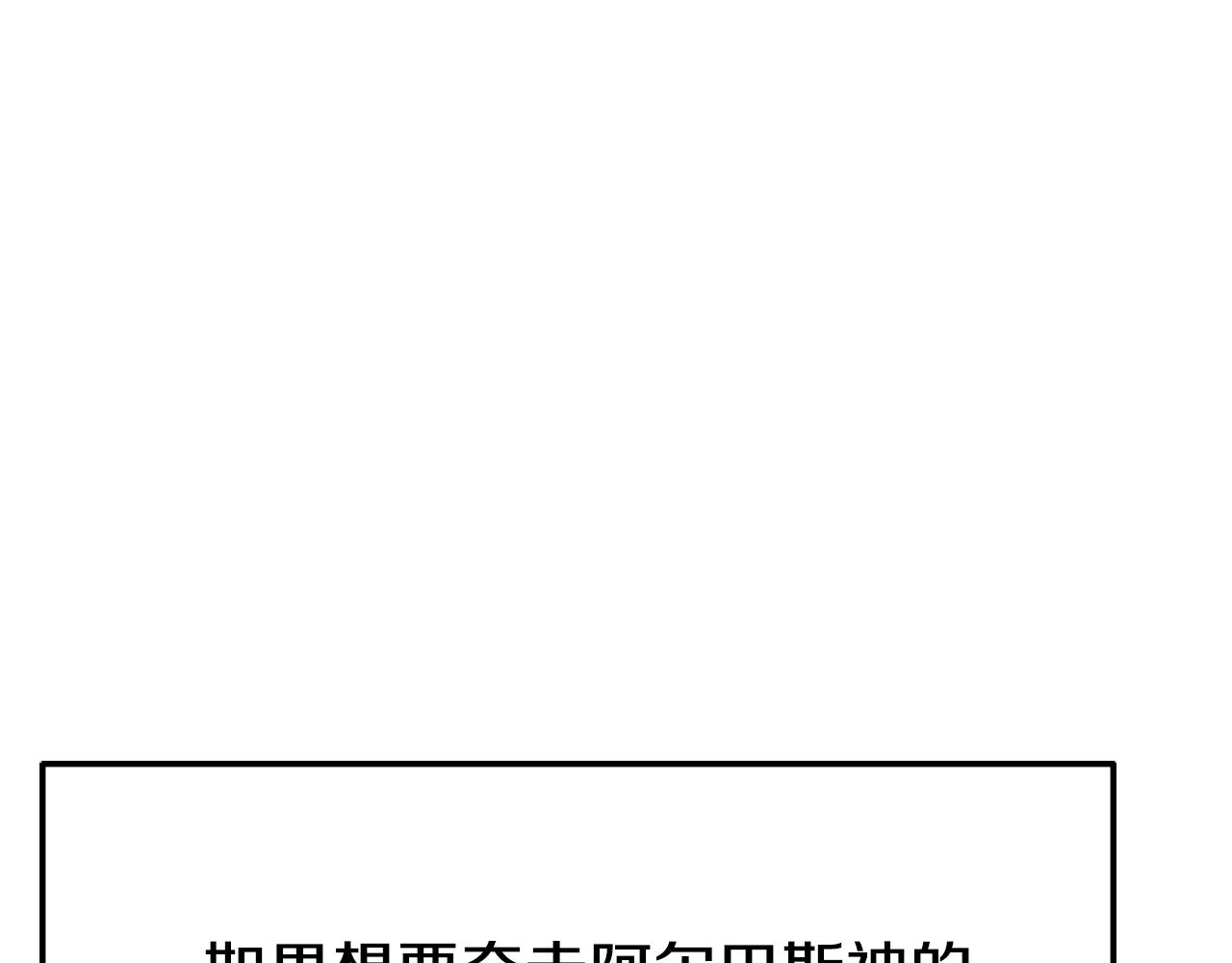 第79话 付出的代价(1/6)-第79话