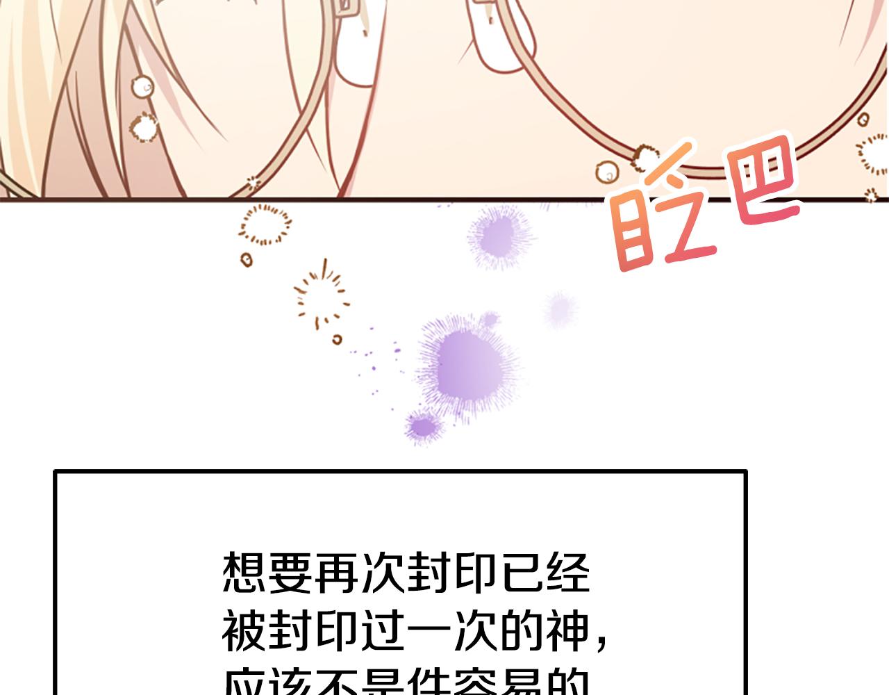 第79话 付出的代价(1/6)-第79话