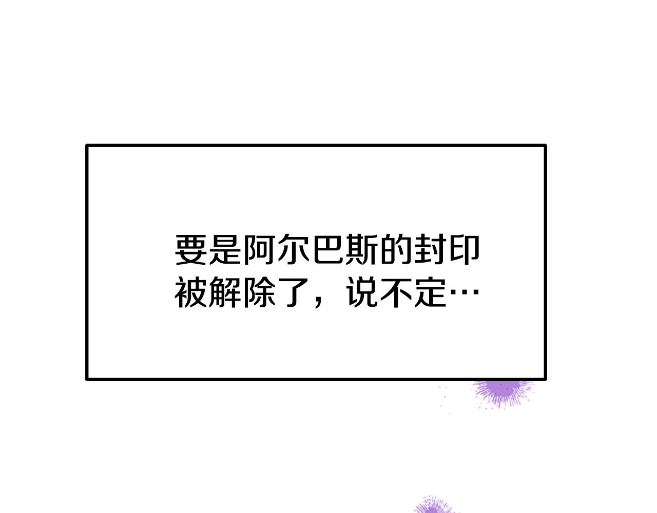 第79话 付出的代价(1/6)-第79话