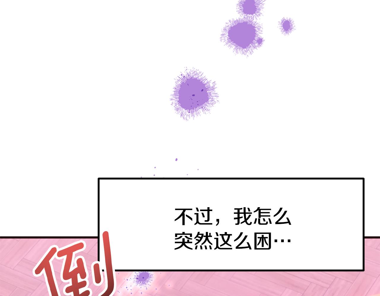 第79话 付出的代价(1/6)-第79话