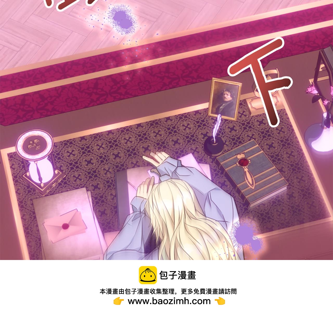 第79话 付出的代价(1/6)-第79话
