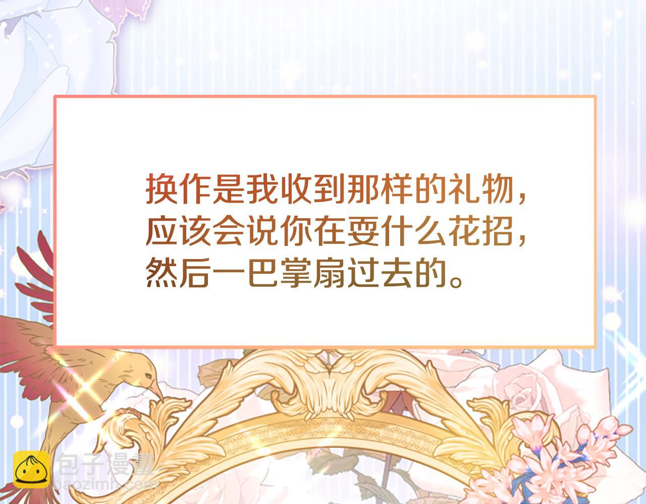 第79话 付出的代价(1/6)-第79话
