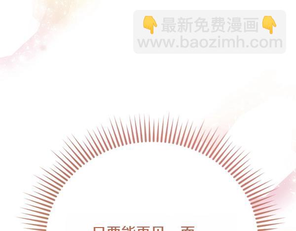 第81话 魔法被破解(1/5)-第81话