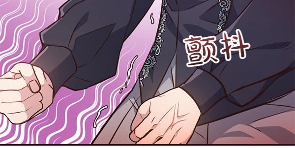 第81话 魔法被破解(1/5)-第81话