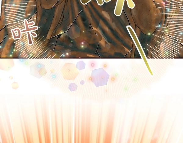 第81话 魔法被破解(1/5)-第81话