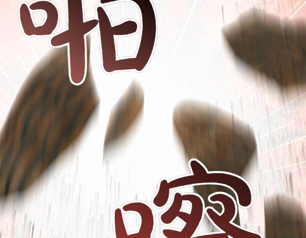 第81话 魔法被破解(1/5)-第81话