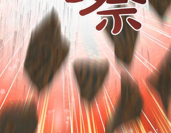 第81话 魔法被破解(1/5)-第81话