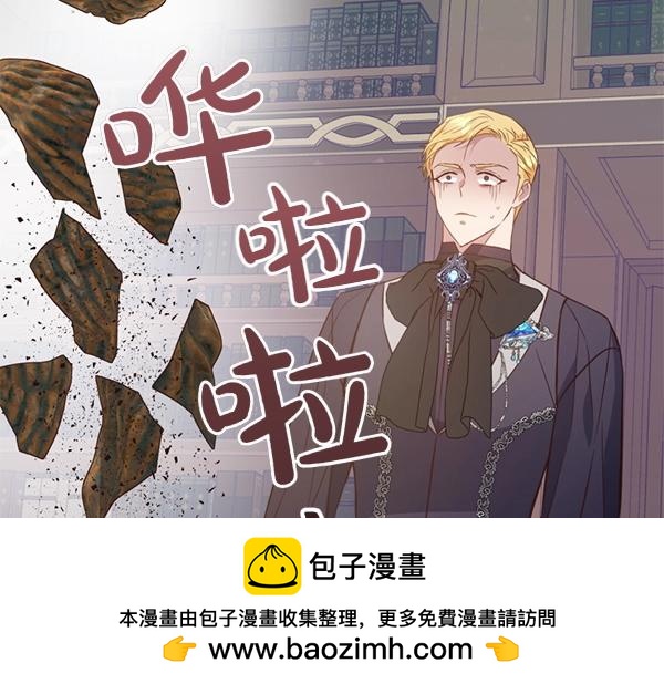 第81话 魔法被破解(1/5)-第81话