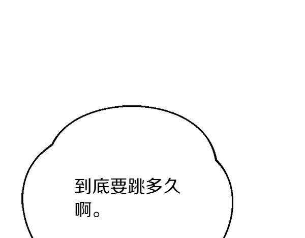 第83话 危机生命(1/6)-第83话