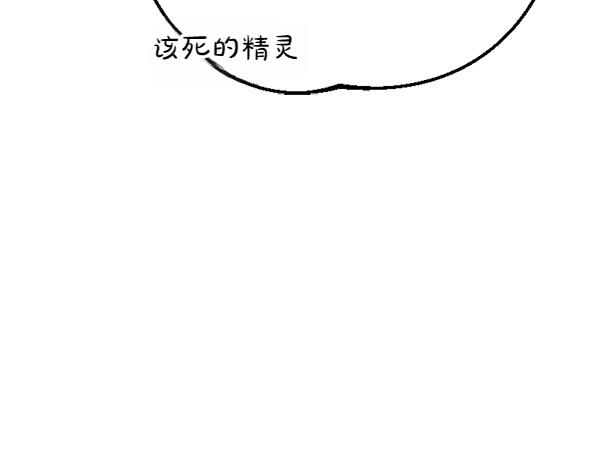 第83话 危机生命(1/6)-第83话