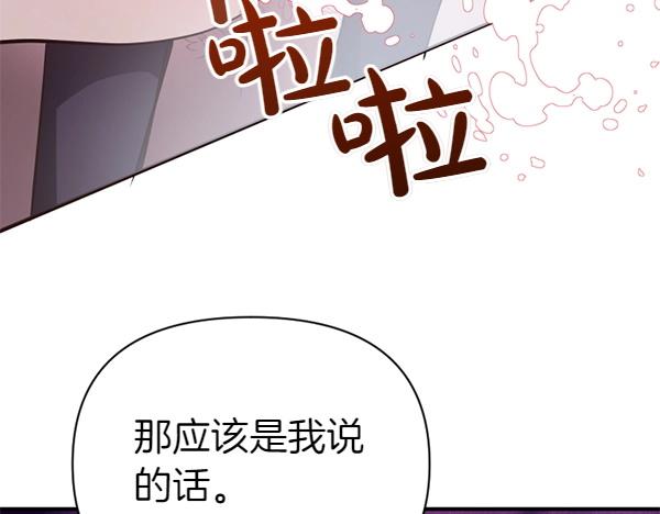 第83话 危机生命(1/6)-第83话