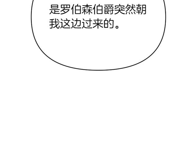 第83话 危机生命(1/6)-第83话